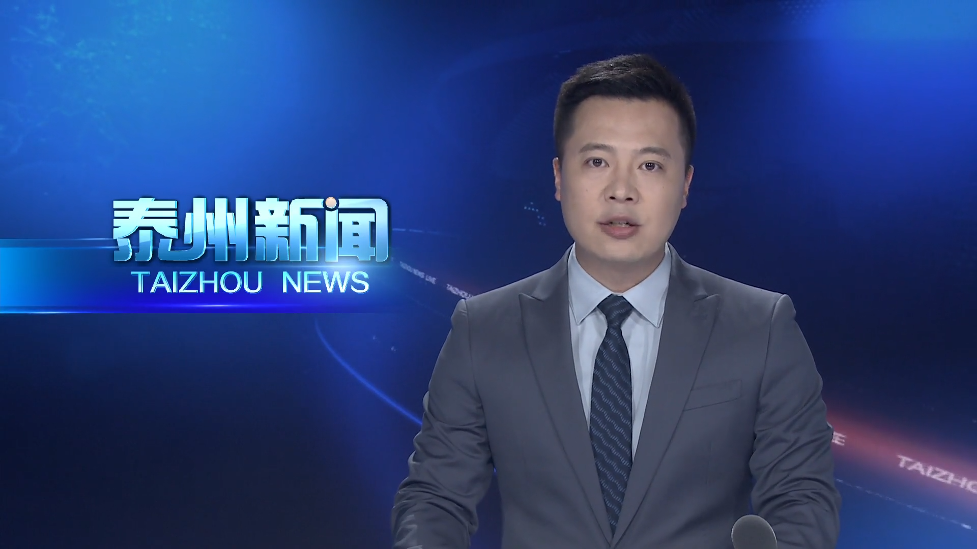 李晖在医药高新区（高港区）检查督导防汛防台风工作  盯紧重点领域关键部位坚决筑牢安全防线